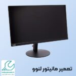 تعمیرات مانیتور لنوو
