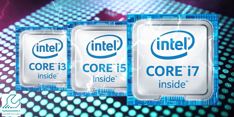 تفاوت core i3 با core i5 و core i7