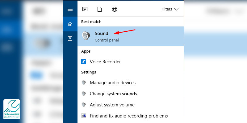 علت قطع شدن صدای لپ تاپ