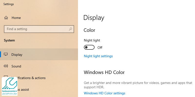 نور نمایشگر لپ تاپ در ویندوز 10