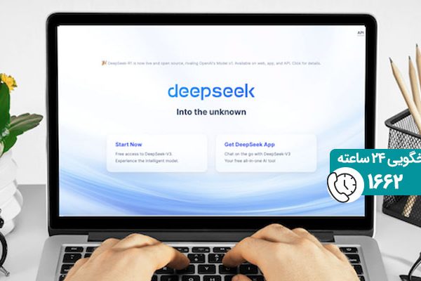 اجرای هوش مصنوعی DeepSeek روی ویندوز