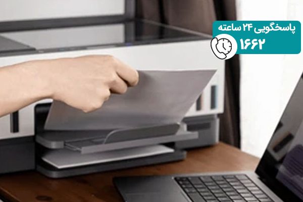 شناسایی نشدن پرینتر توسط لپ تاپ لنوو