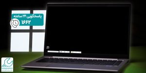 مشکل صفحه سیاه ویندوز 11