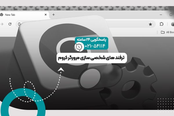 شخصی سازی کروم ویندوز
